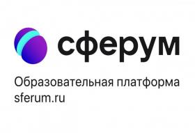 Сферум логотип.jpg