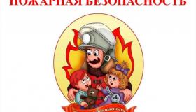 Новость