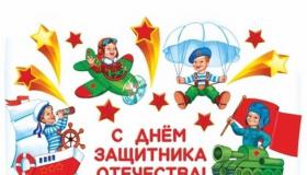 Новость