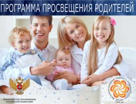 banner_ppr_24-12.jpg